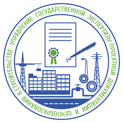 Автономное учреждение Ханты-Мансийского автономного округа – Югры «Управление государственной экспертизы проектной документации и ценообразования в строительстве»